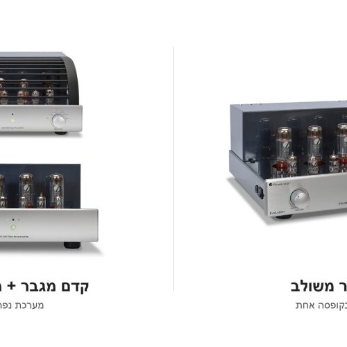 מגבר משולב מול קדם מגבר ומגבר כוח: מדריך קנייה מקיף